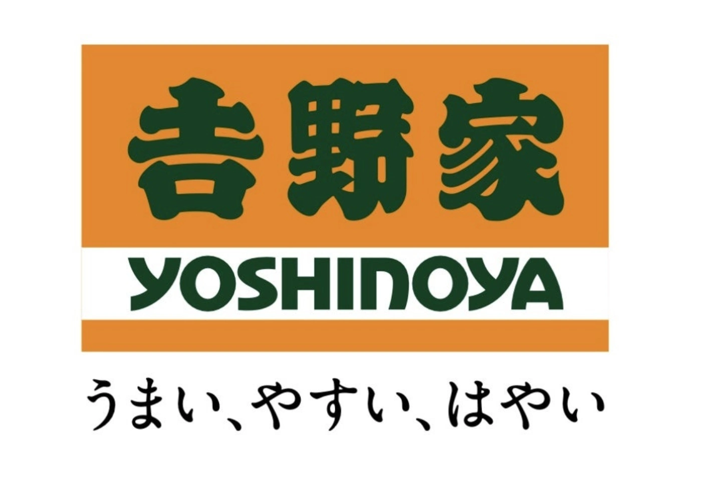 Yoshinoya