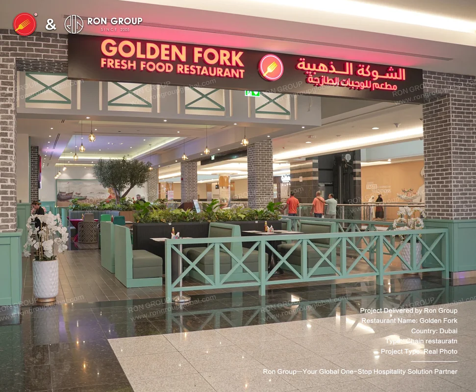 Golden Fork entrance in Dubai mall with neon sign and greenery