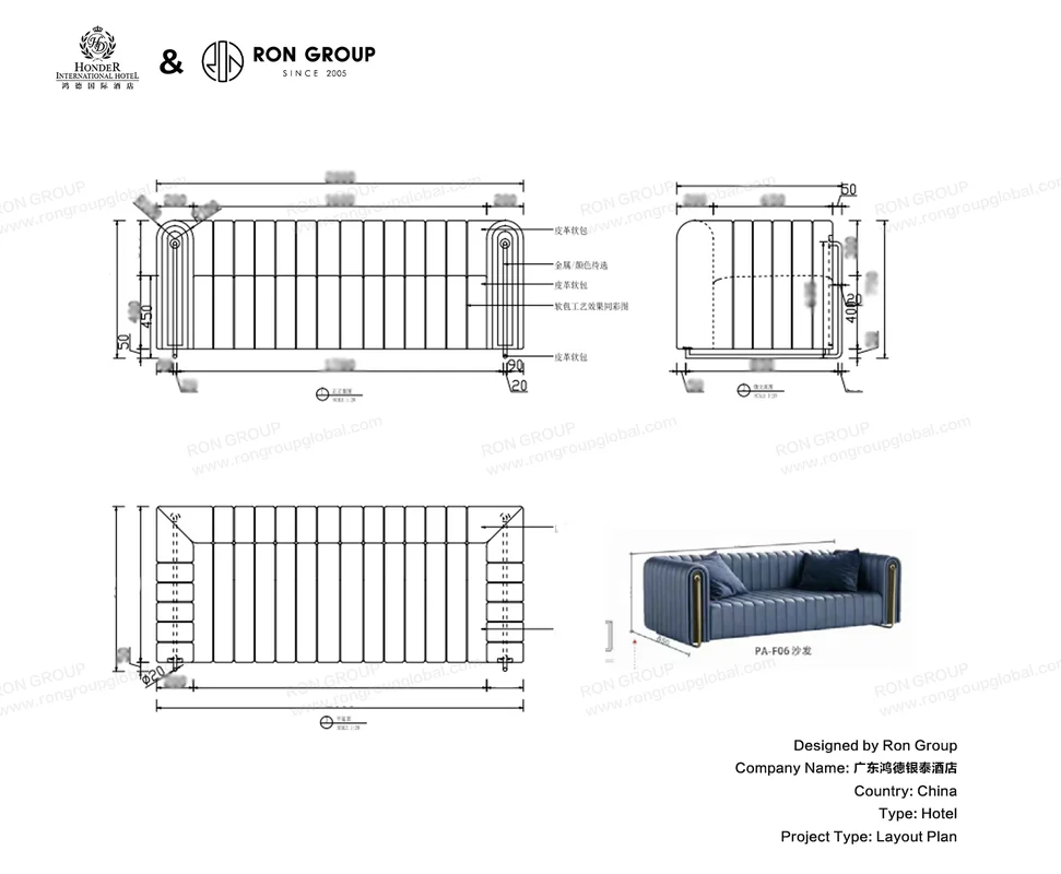 Honder International Hotel Custom Sofa Technical Drawing and Finished Product