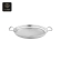 Hammered Steel Serving Pan SeriesB