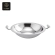 Premium Oval Chafing Dish Food Pan SeriesA