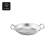 Hammered Serving Pan SeriesA