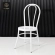 Classic Chair Series D