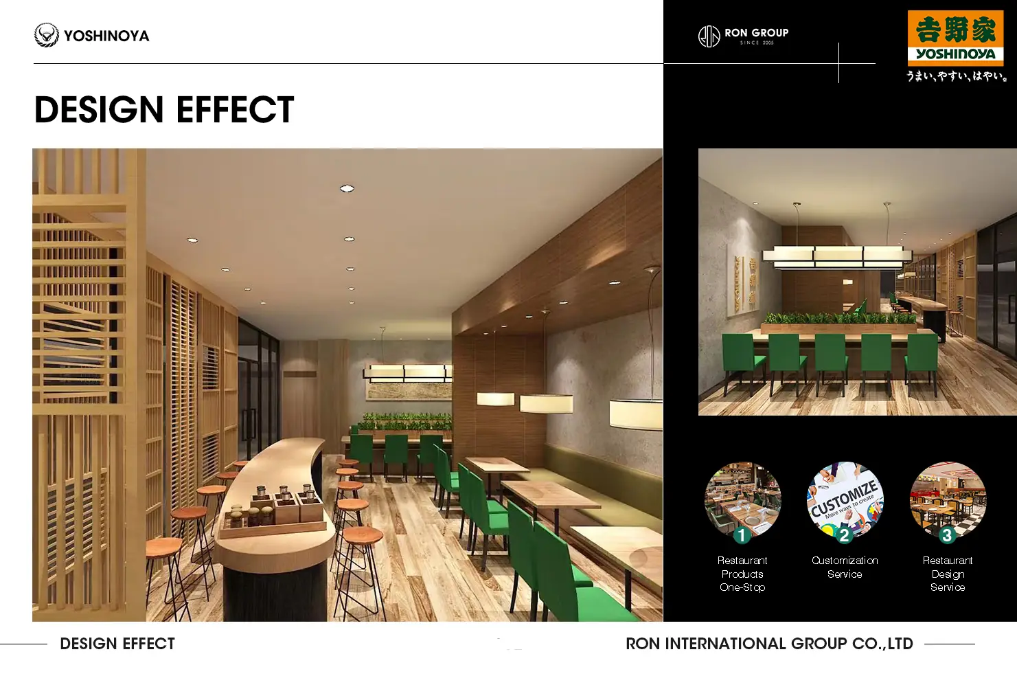 Yoshinoya-case  (11)