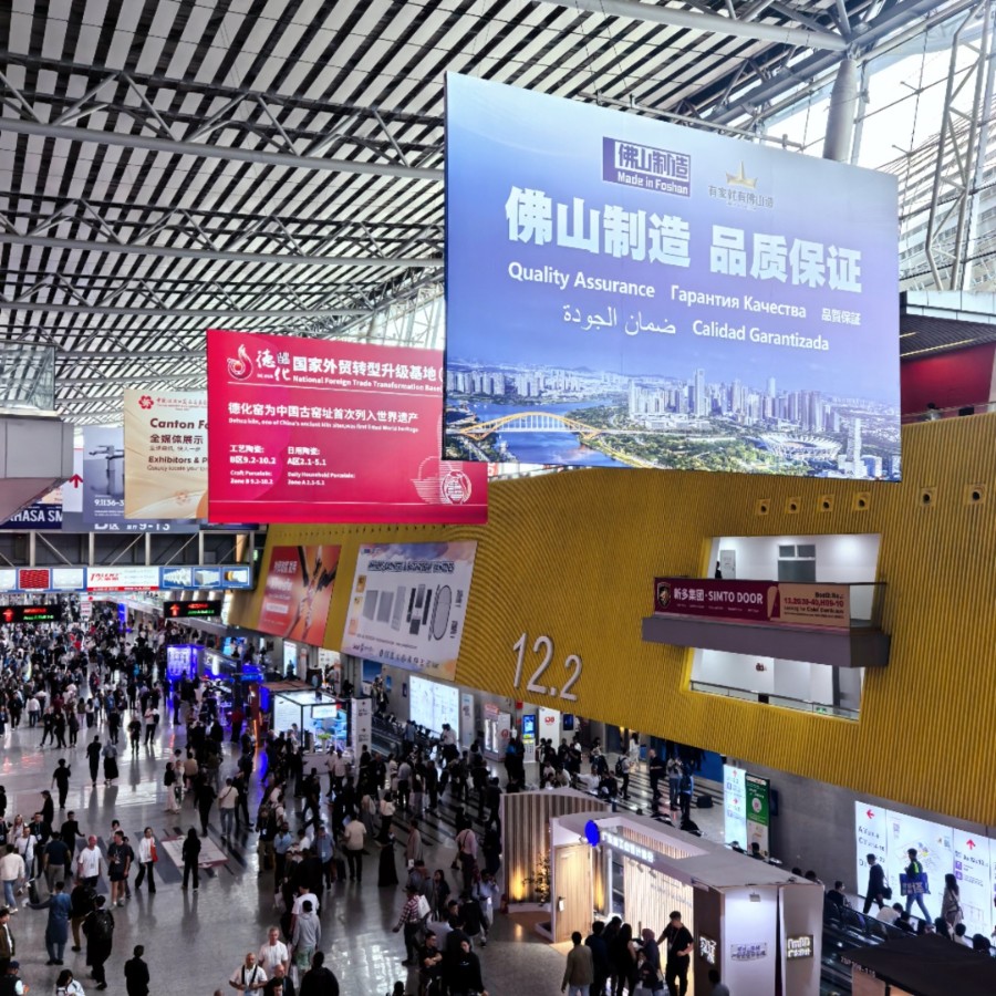 Canton Fair 2025 - Event & Wedding Furniture Section