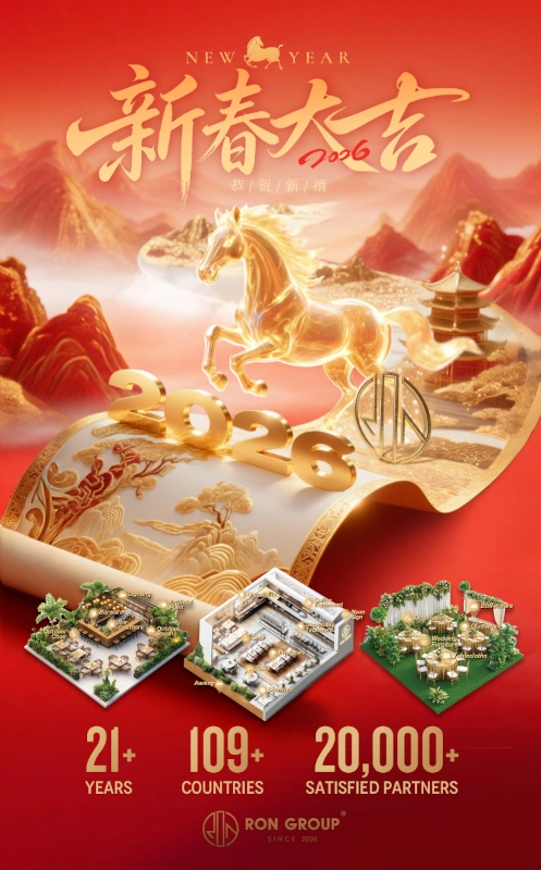 Inside New Year Party Scene 3 Interior view of New Year Party Venue (Scene 3)