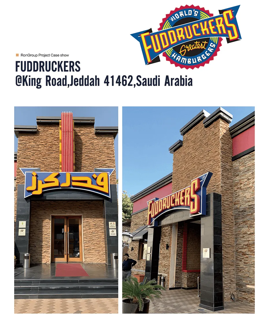Saudi-Arabia-FUDDRUCKERS-display